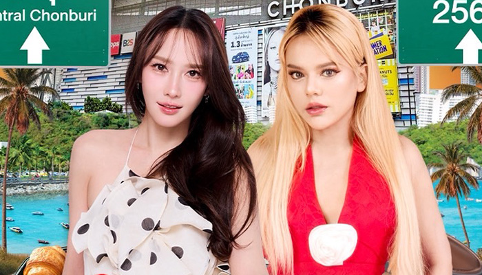 อั้ม พัชราภา เอ ศุภชัย