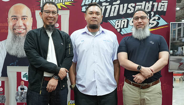 เนื้อแท้ แด๊ก Rock Rider