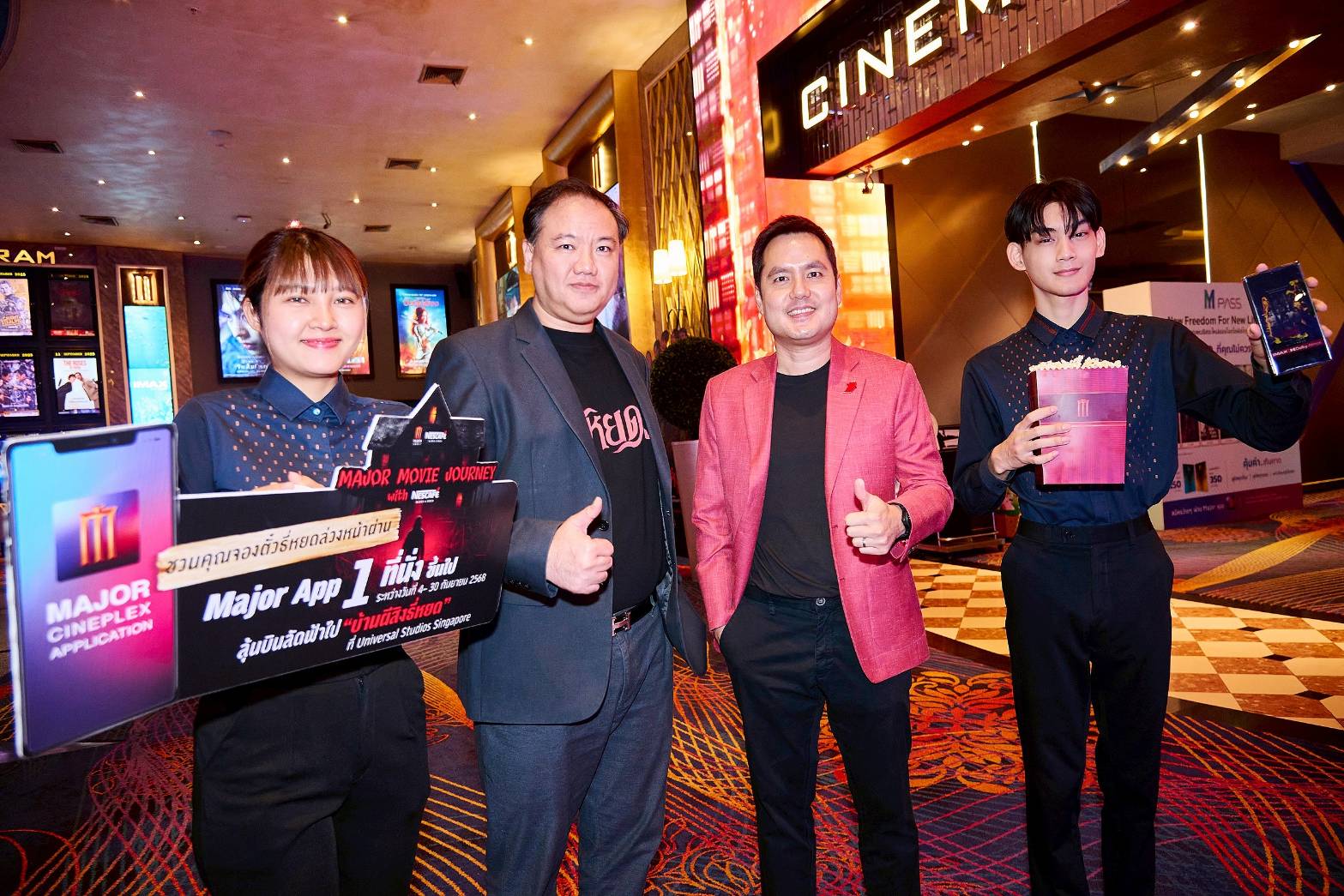 Major Cineplex NESCAFE Universal Studios