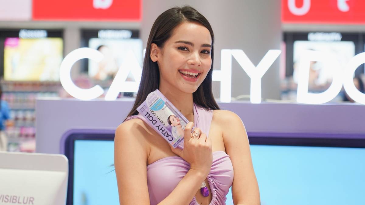 ญาญ่า อุรัสยา