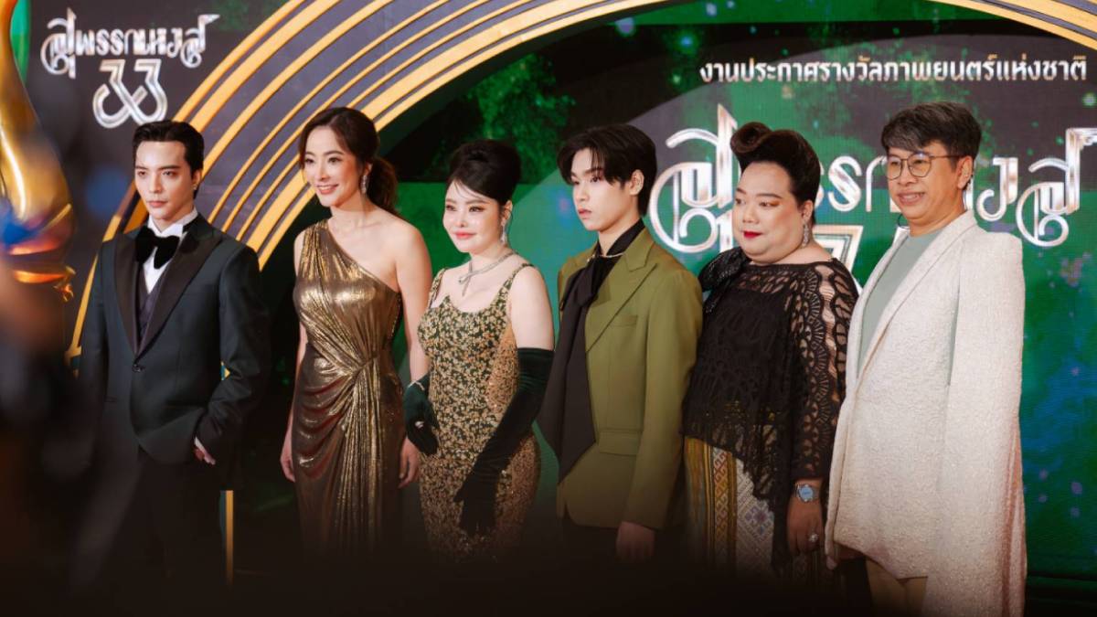 เลี้ยงรุ่น