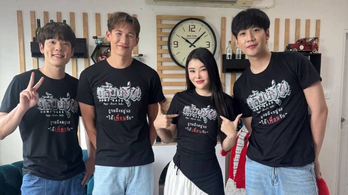 เลี้ยงรุ่น