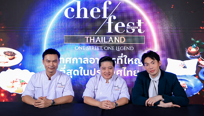 Chef Fest Thailand Season3