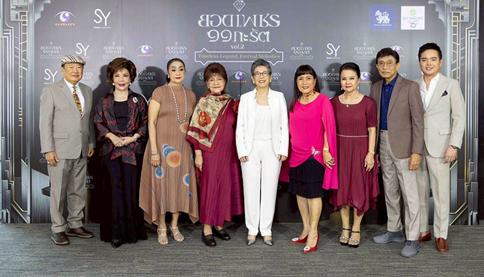 ยอดเพชร ๑๑ กะรัต