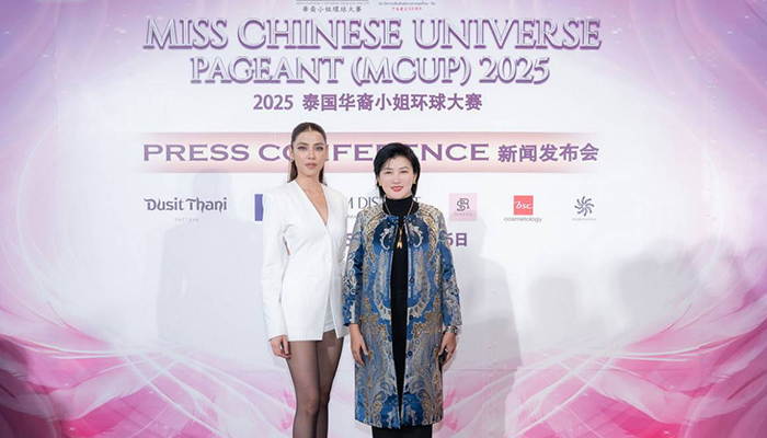 Miss Chinese Universe Pageant 2025 จีน่า เดอะเฟซ
