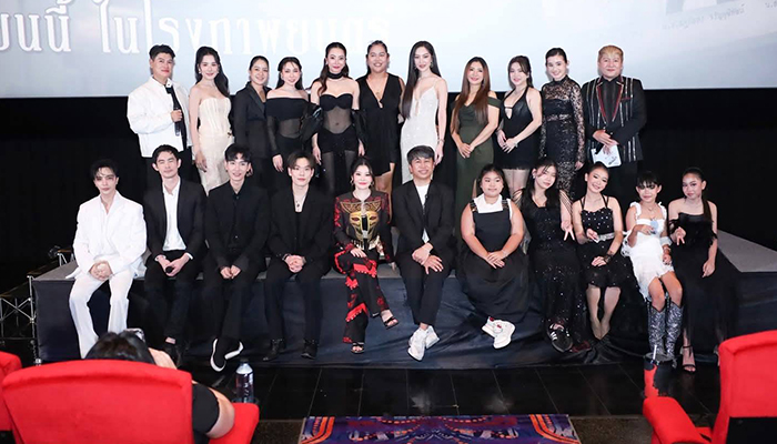 ทราย สก๊อต เลี้ยงรุ่น