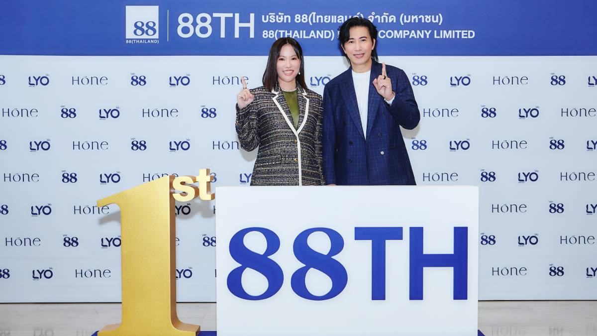 หนุ่ม กรรชัย แอน ทองประสม