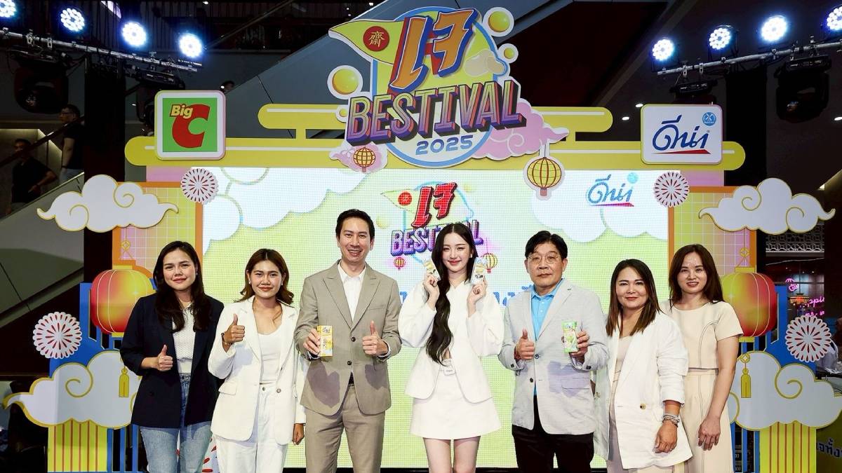 ต้าเหนิง กัญญาวีร์