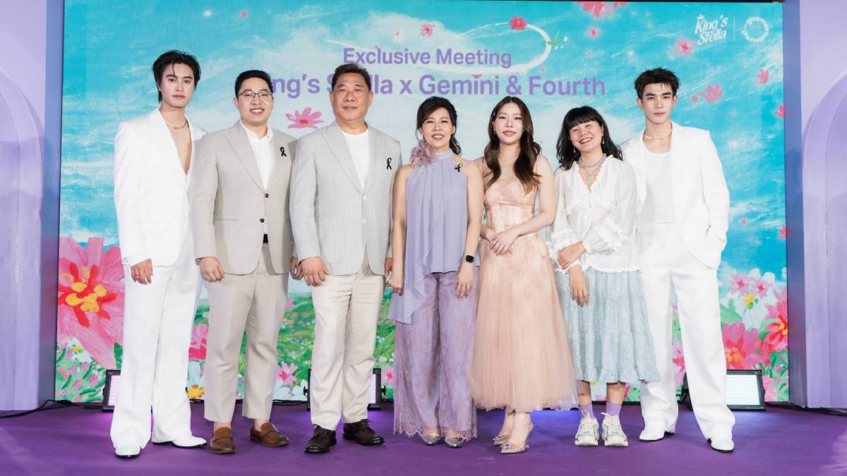 เจมีไนน์ นรวิชญ์ โฟร์ท ณัฐวรรธน์