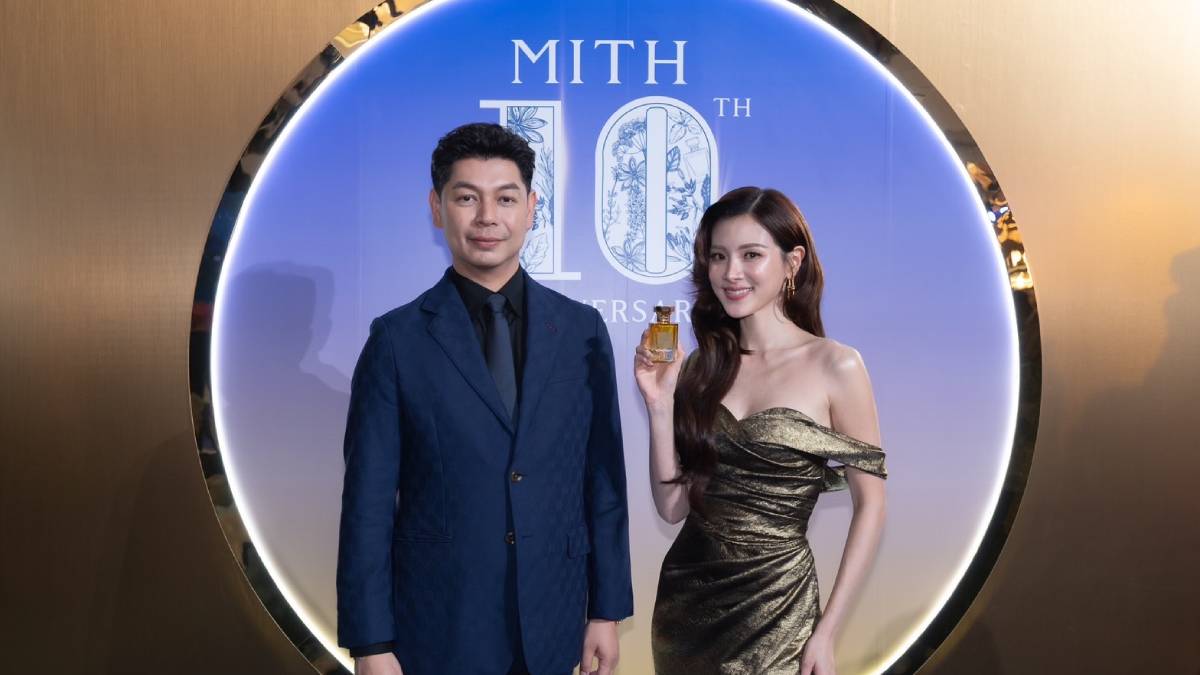 ใบเฟิร์น พิมพ์ชนก