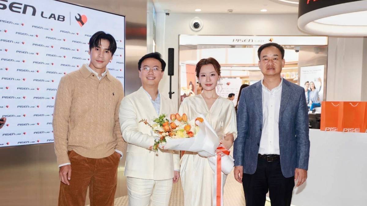 เจษ เจษฎ์พิพัฒ