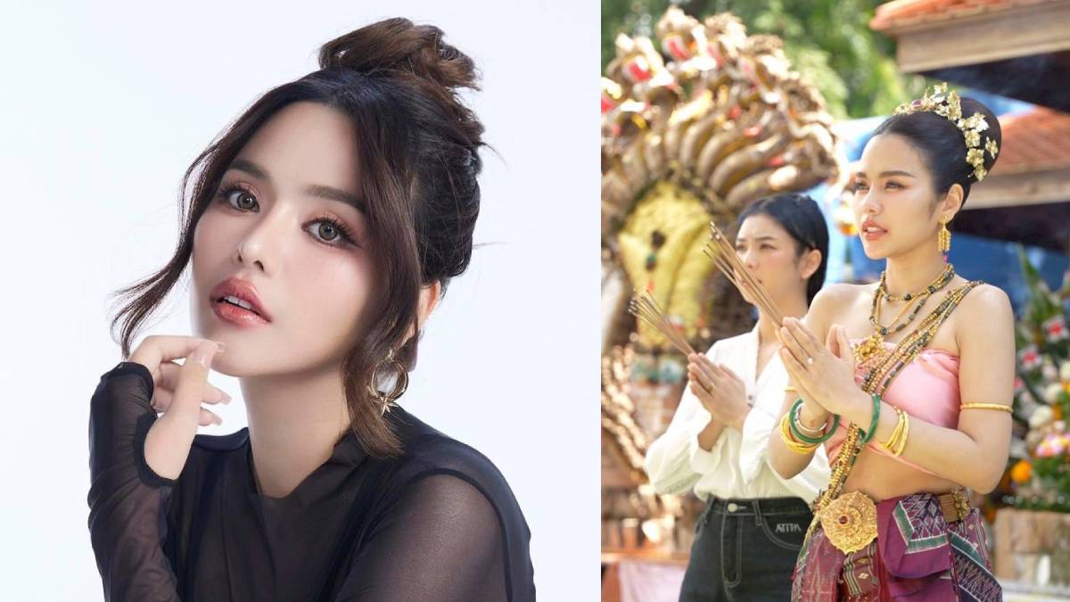 ธัญญ่า อาร์สยาม