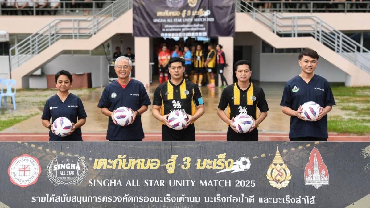 ต๊อด ปิติ บัวขาว บัญชาเมฆ เต๋า สมชาย