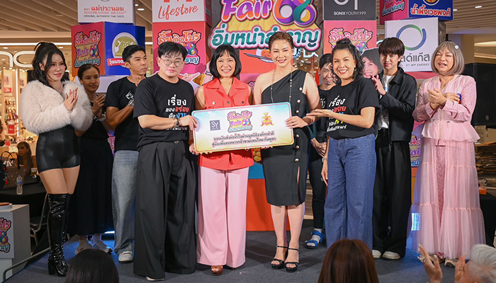 บุ๋ม ปนัดดา ลิ้นติดโปรแฟร์