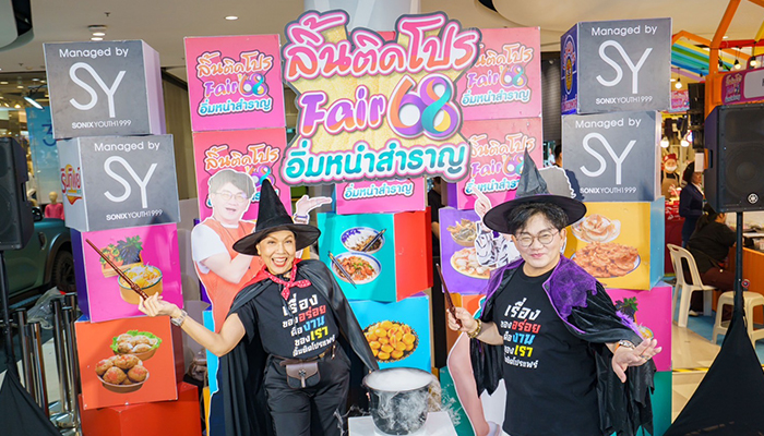 บุ๋ม ปนัดดา ลิ้นติดโปรแฟร์