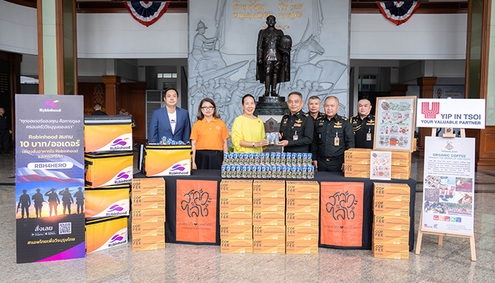 ทหารแนวหน้า ยิบอินซอย