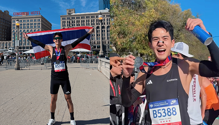 เต้ย พงศกร