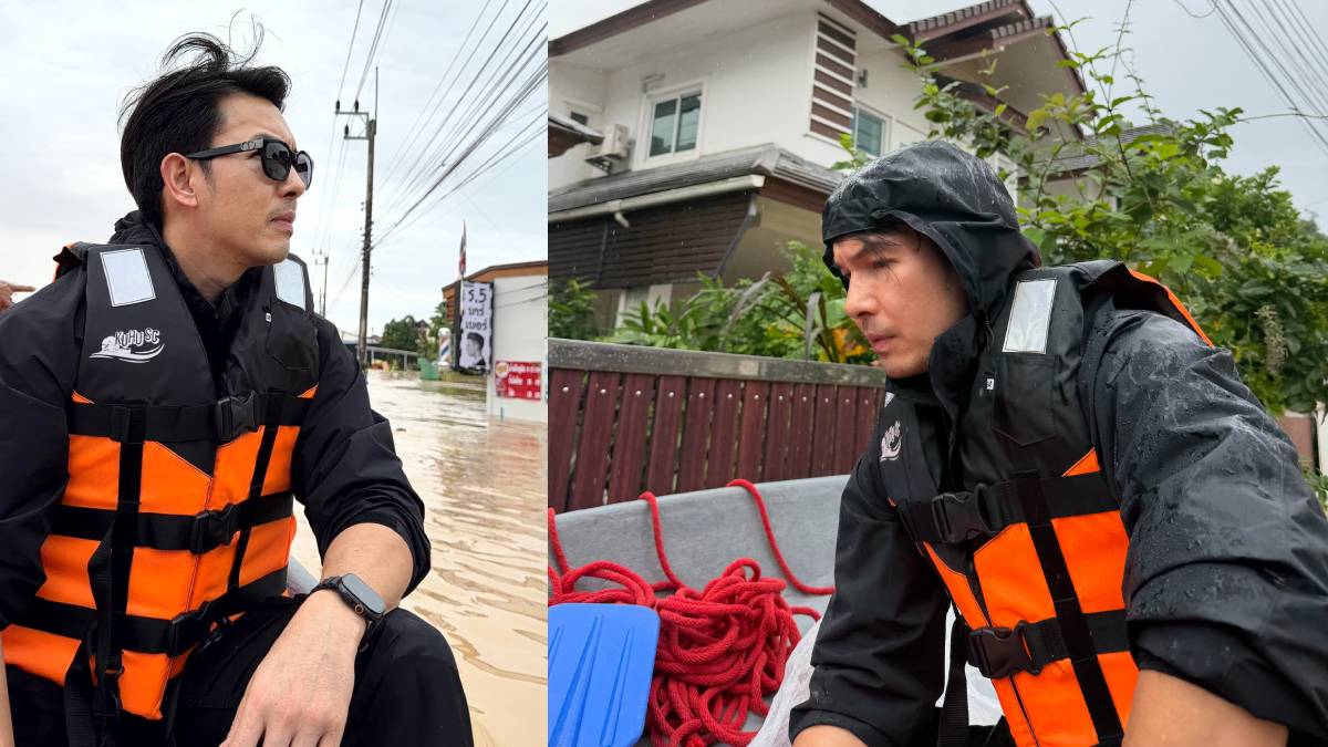 อั้ม อธิชาติ