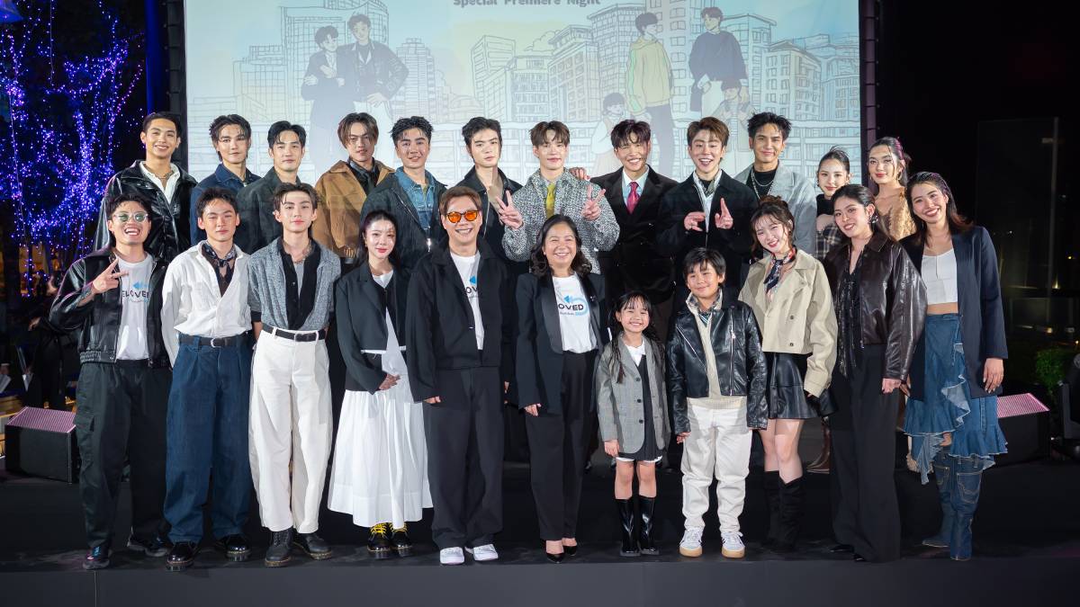 Relovedtheseries Relovedเริ่มใหม่หัวใจเดิม