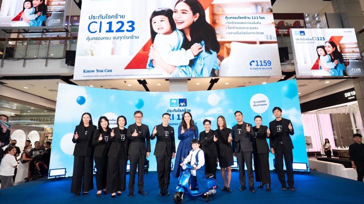 ชมพู่ อารยา แอบิเกล