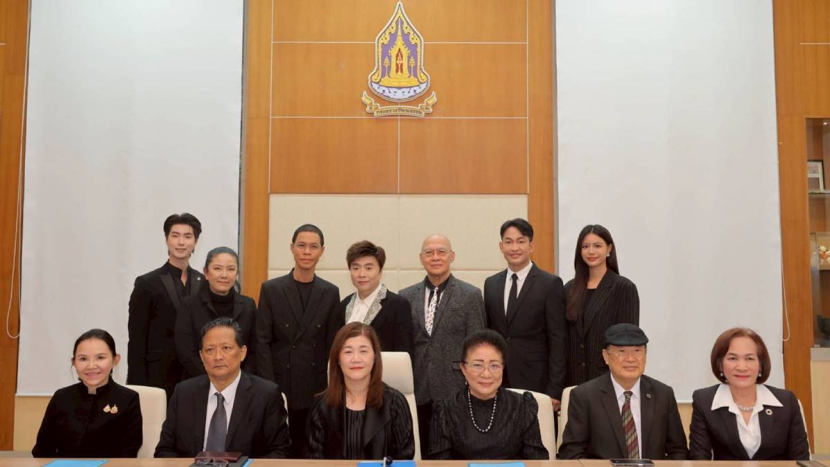 อย่าหลอกฉัน