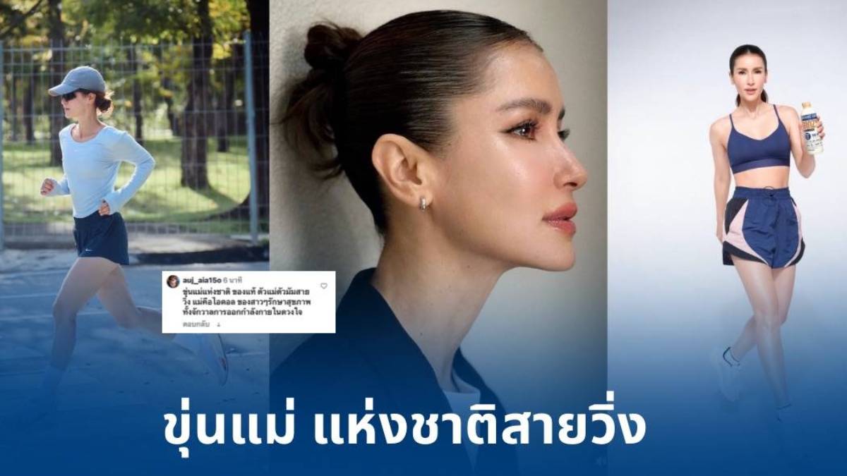 แอน ทองประสม