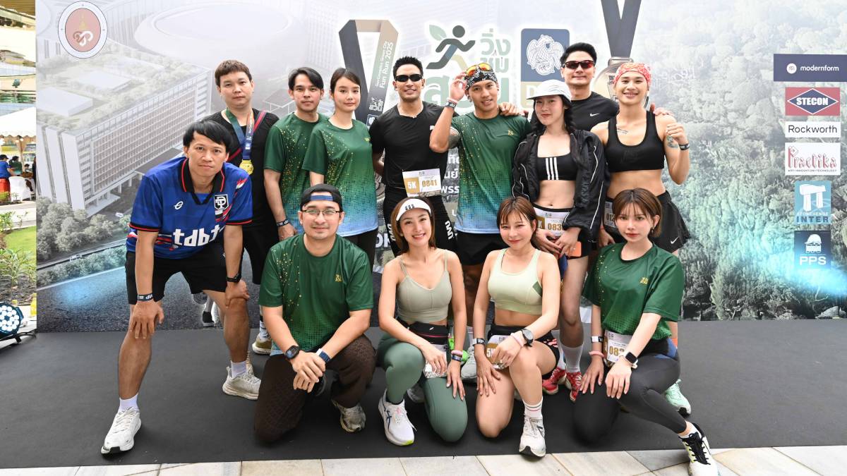 เกรท วรินทร