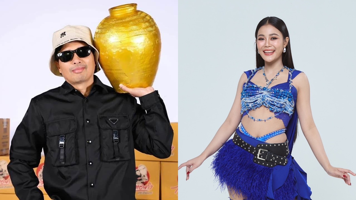 ไหทองคำแฟร์