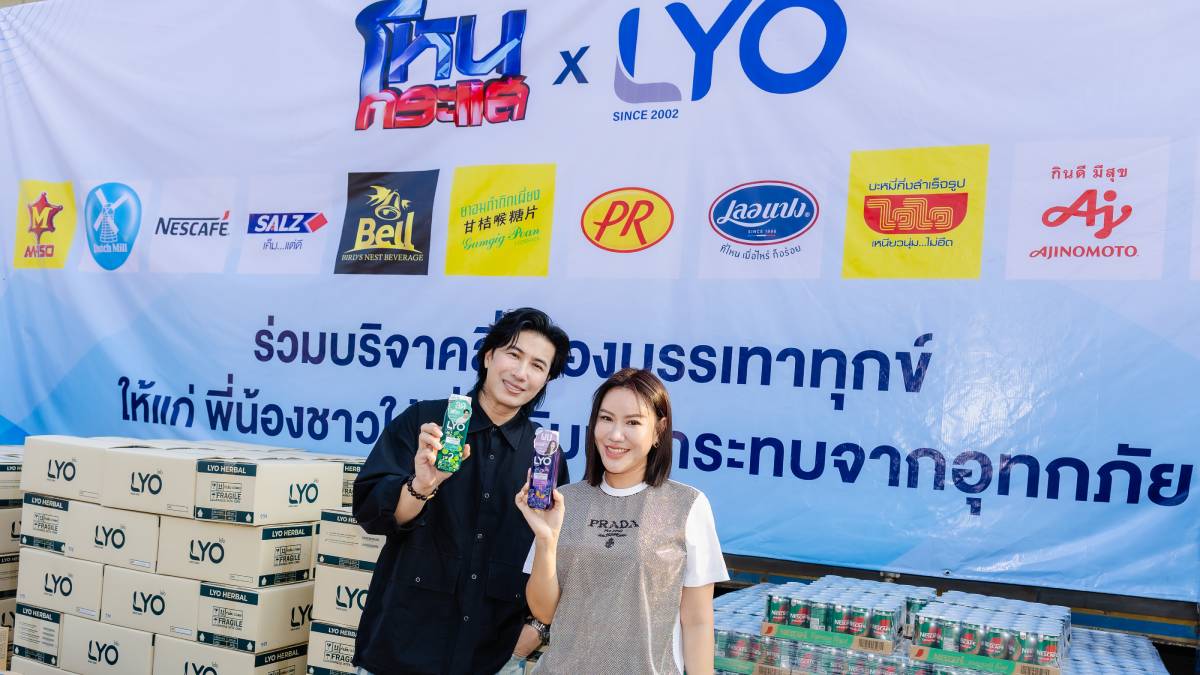 หนุ่ม กรรชัย