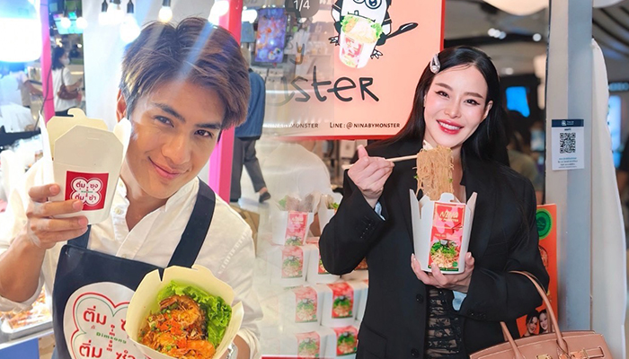 งานกาชาด2568