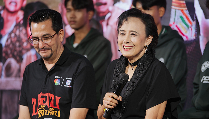 ปอบดิ๊บดิบ หมอนทองวิทยา