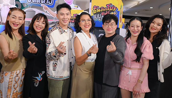 ตั้ม เดอะสตาร์ ลิ้นติดโปรแฟร์