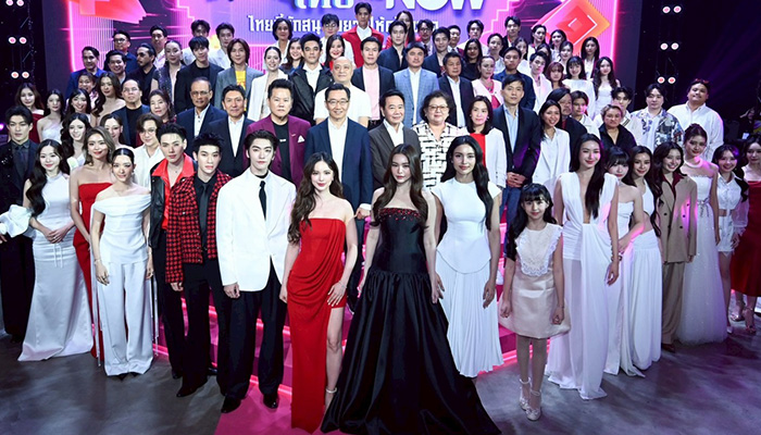 ทรูวิชั่นส์ นาว