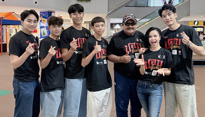 ปอบดิ๊บดิบ