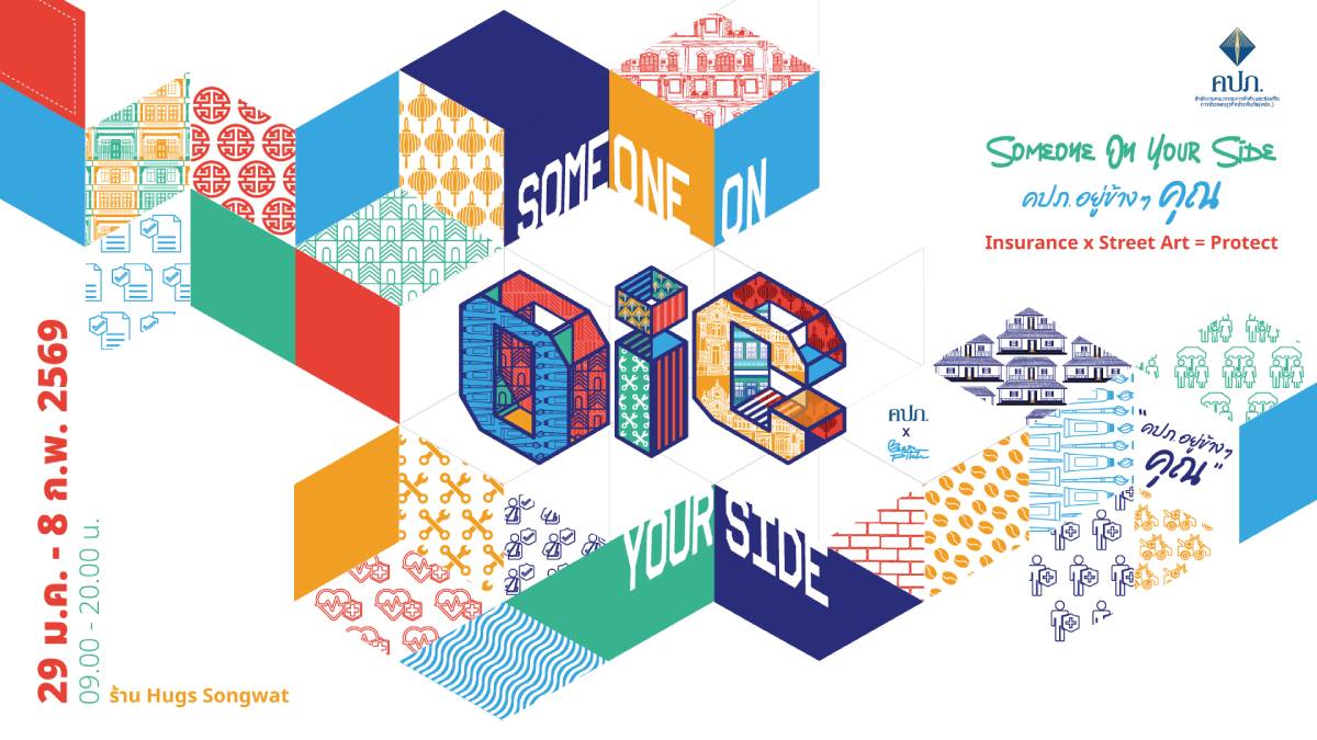 เจมส์ ธีรดนย์ โดนัท มนัสนันท์