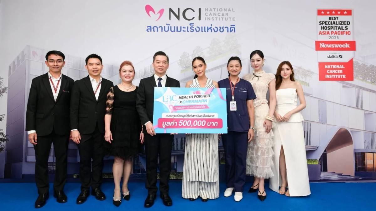 พลอย เฌอมาลย์