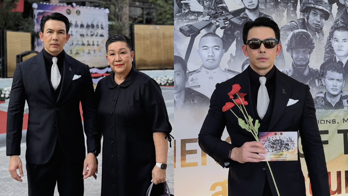 อั้ม อธิชาติ