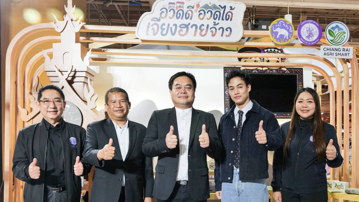 ปอ อรรณพ