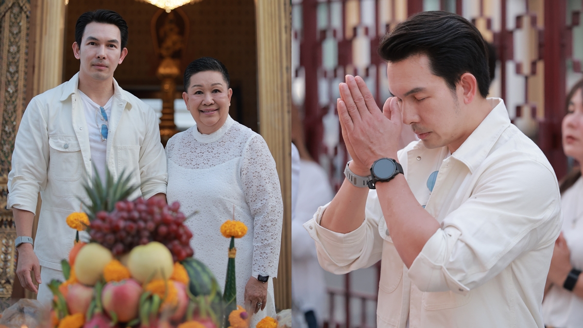 อั้ม อธิชาติ