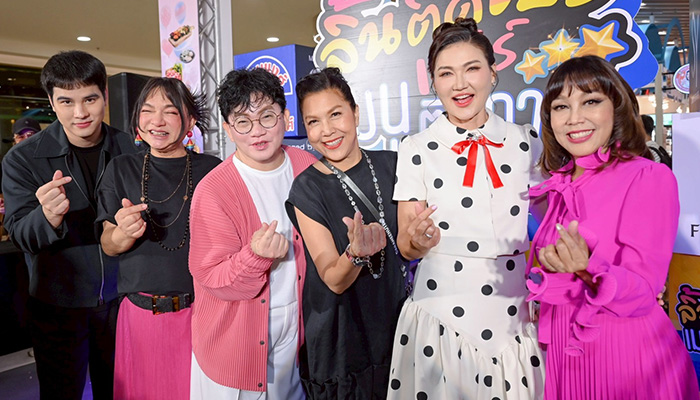 ลิ้นติดโปรแฟร์ แอน สิเรียม