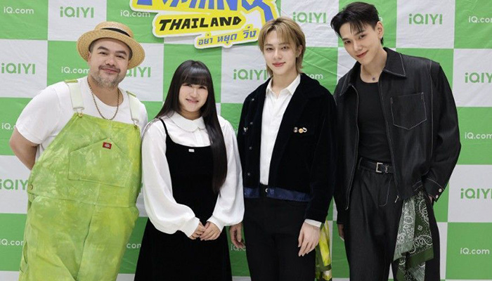 Running Man Thailand