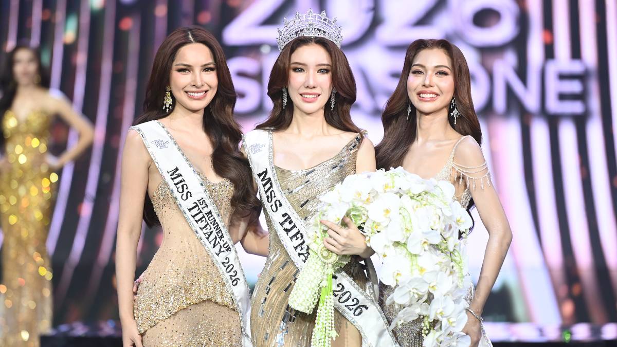 Miss Tiffany 2026