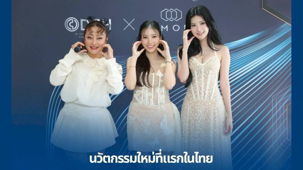 เบียร์ เดอะวอยซ์