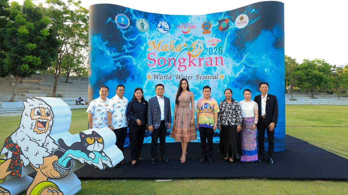 โอปอล สุชาตา