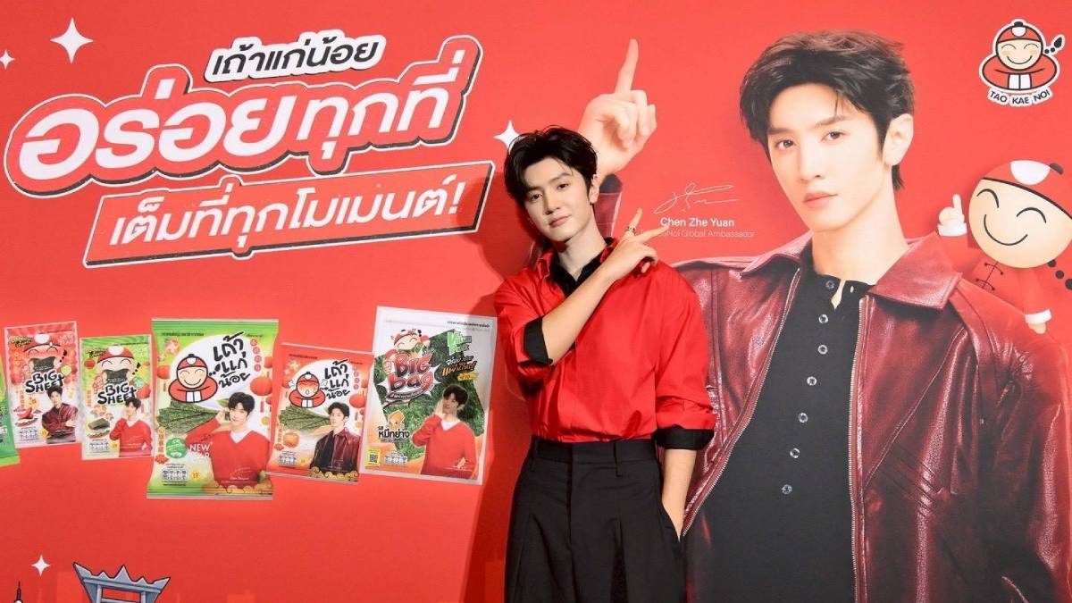 เฉินเจ๋อหยวน