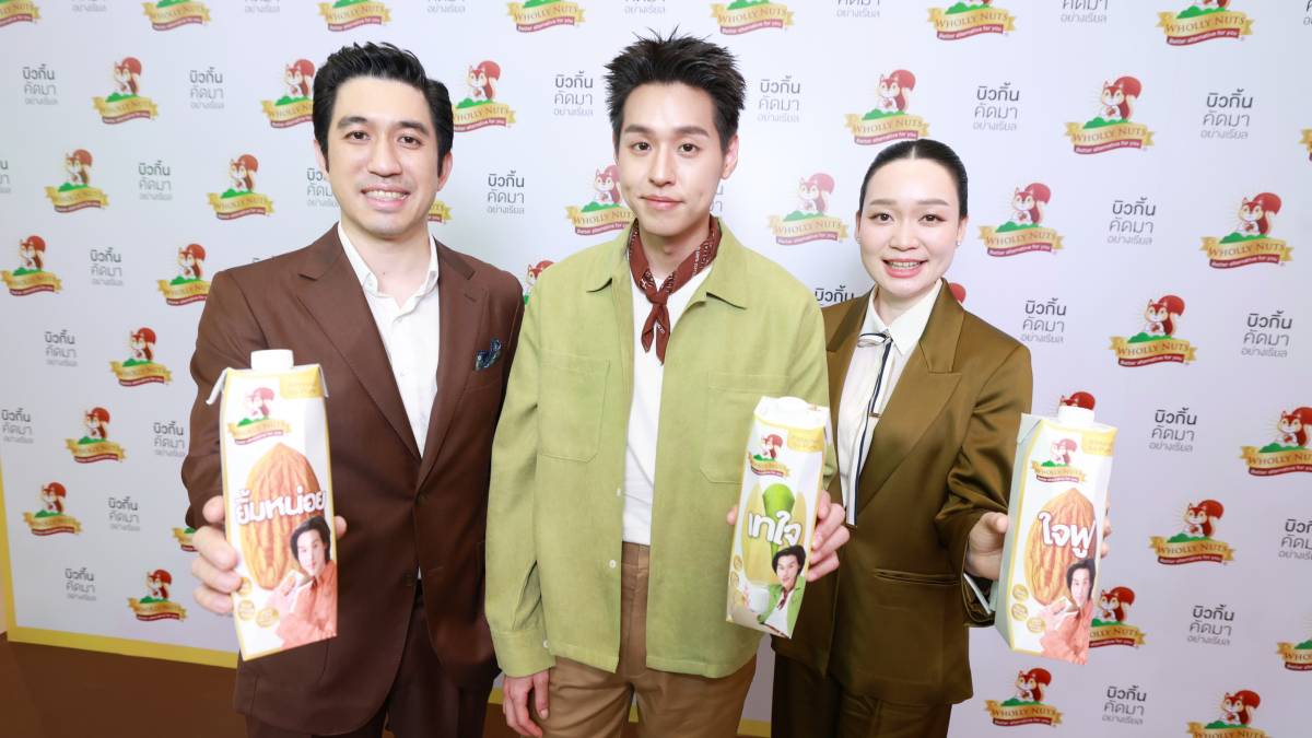 บิวกิ้น พุฒิพงศ์