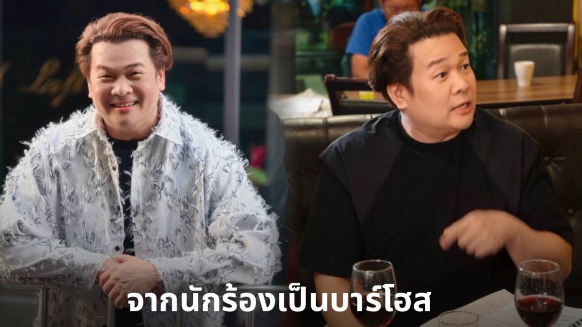 วิน เวคิน