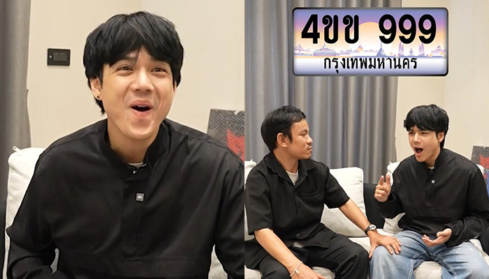 นิกกี้ ณฉัตร เลขทะเบียนรถ