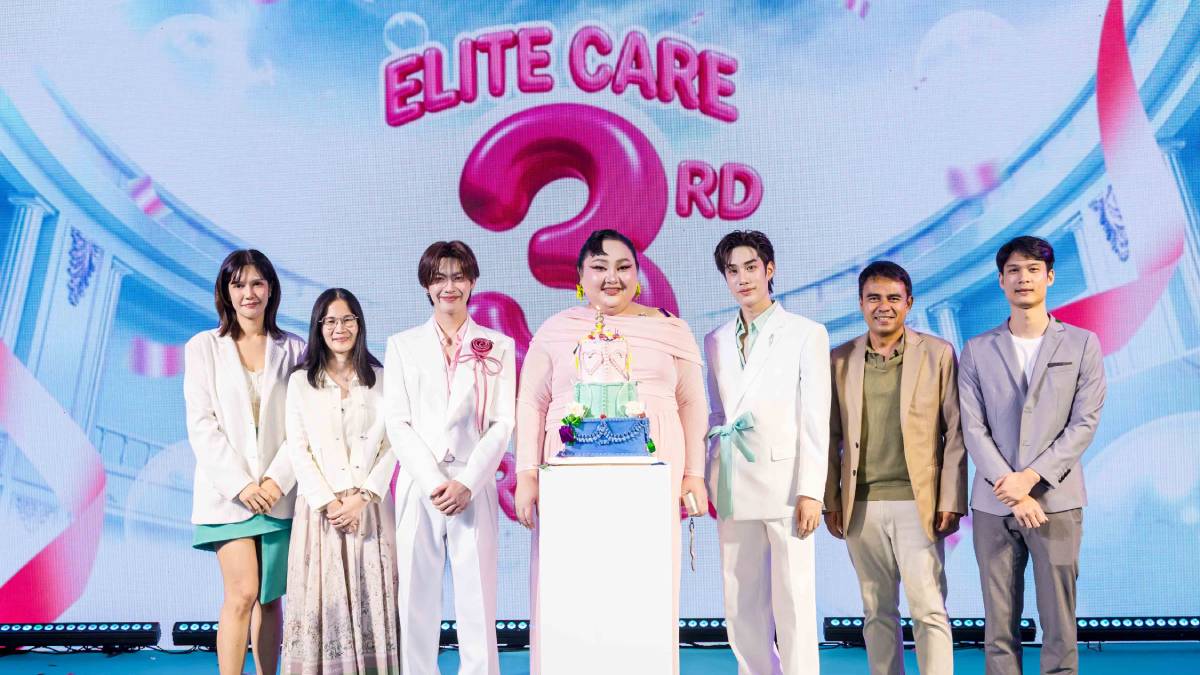 เติ้ลเฟิร์สวัน