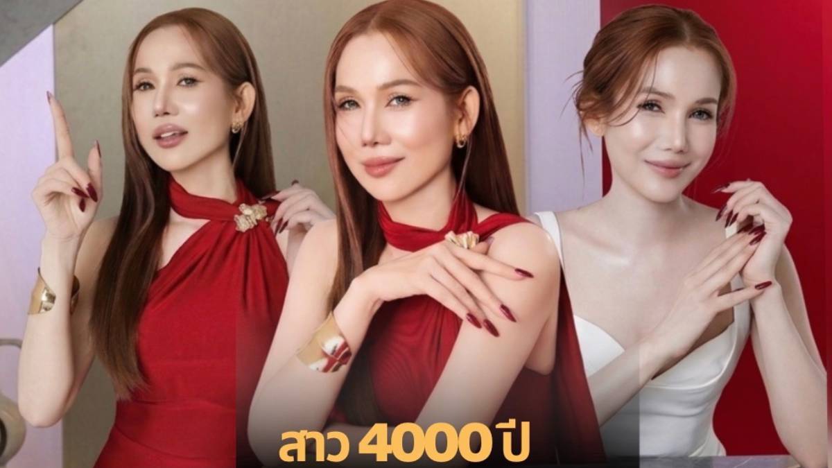 จิ้งหรีดขาว วงศ์เทวัญ